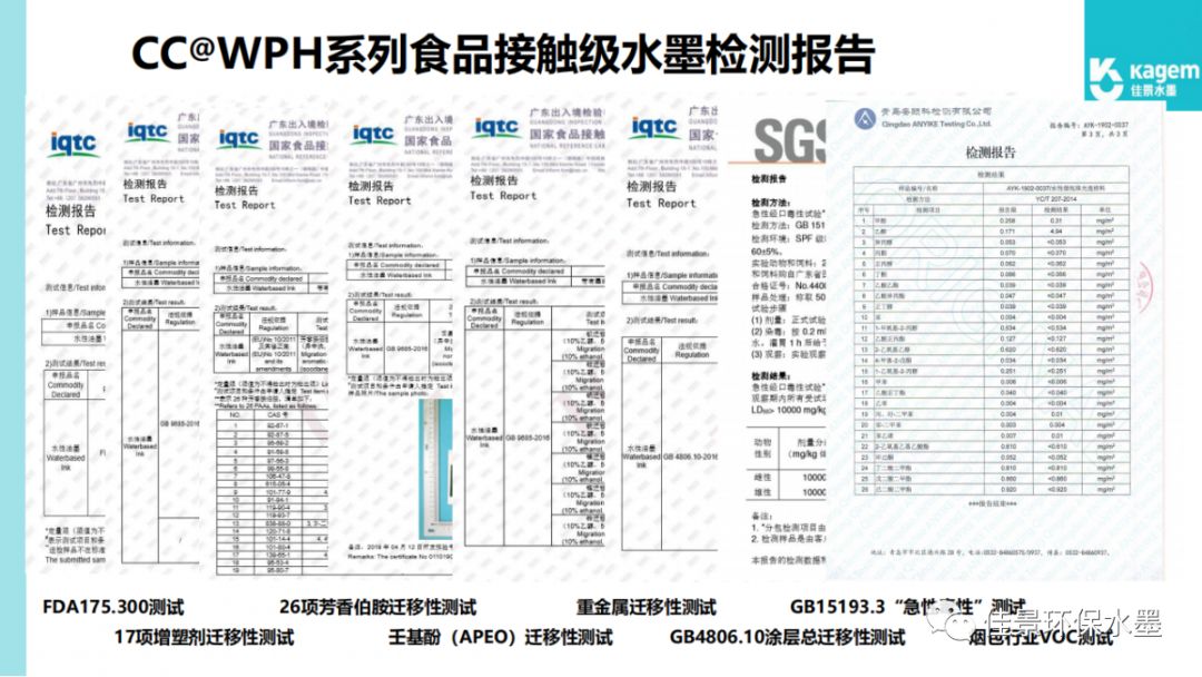 企业要上柔印水墨,这些你不知道吗?(图4)